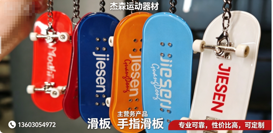 杰森梅州线上分站